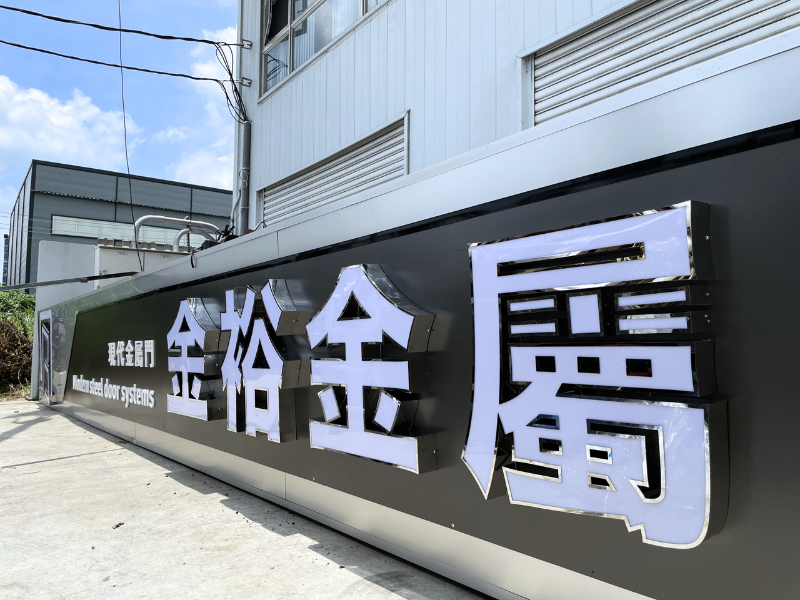 三分鐘教你認識常見招牌種類｜招牌設計與製作｜提升品牌形象