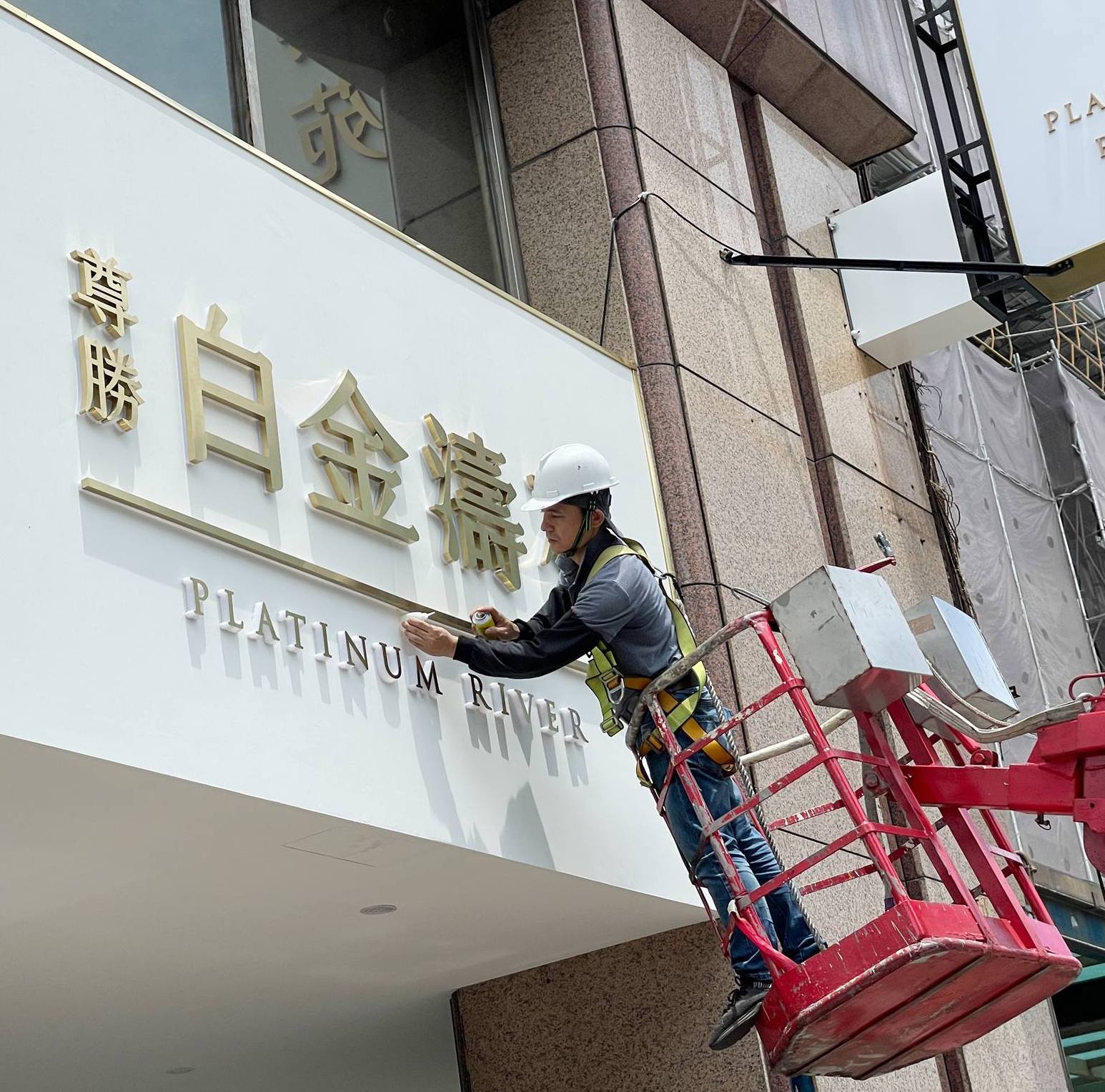 設計＋製作施工