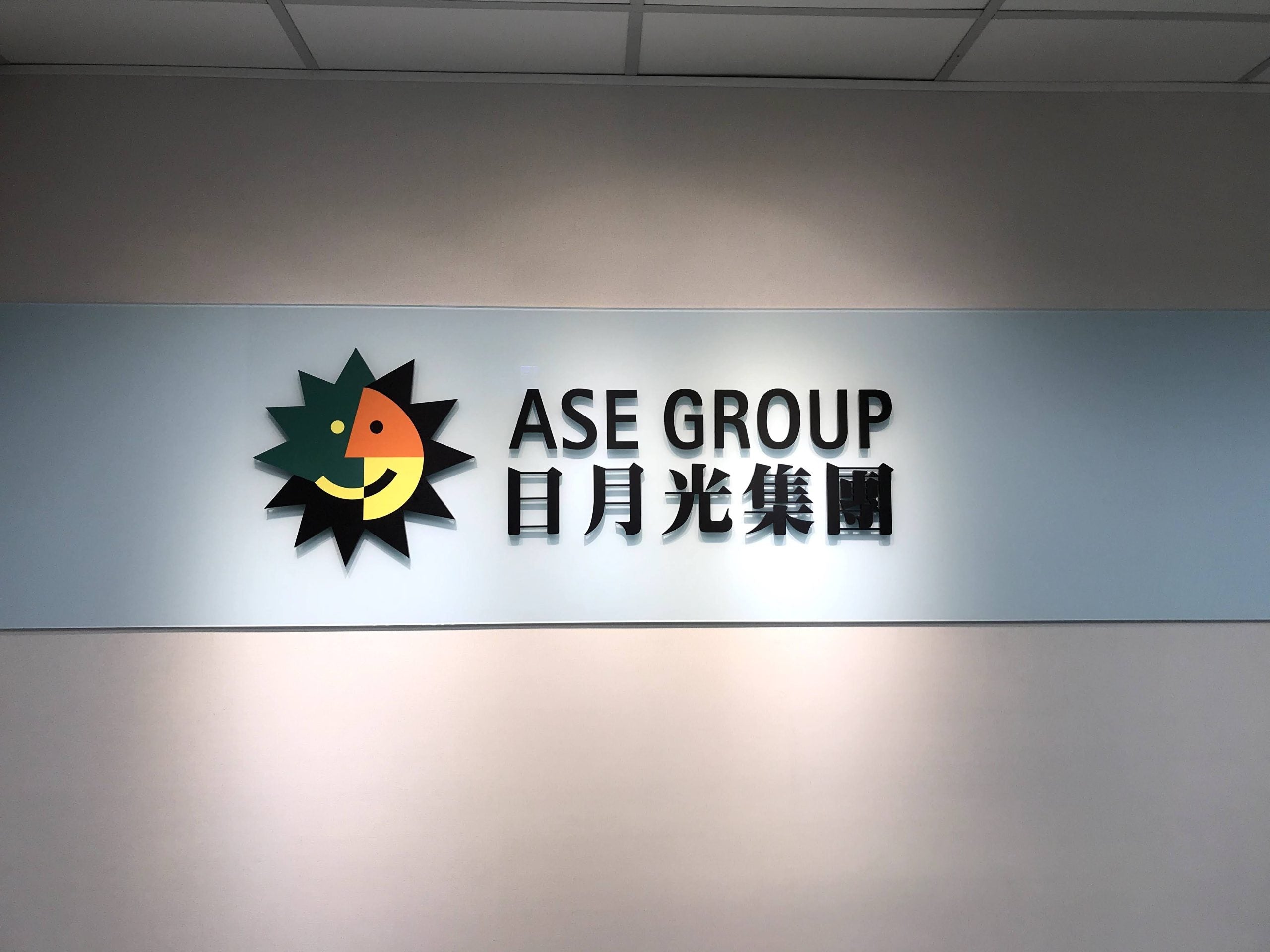 壓克力立體字