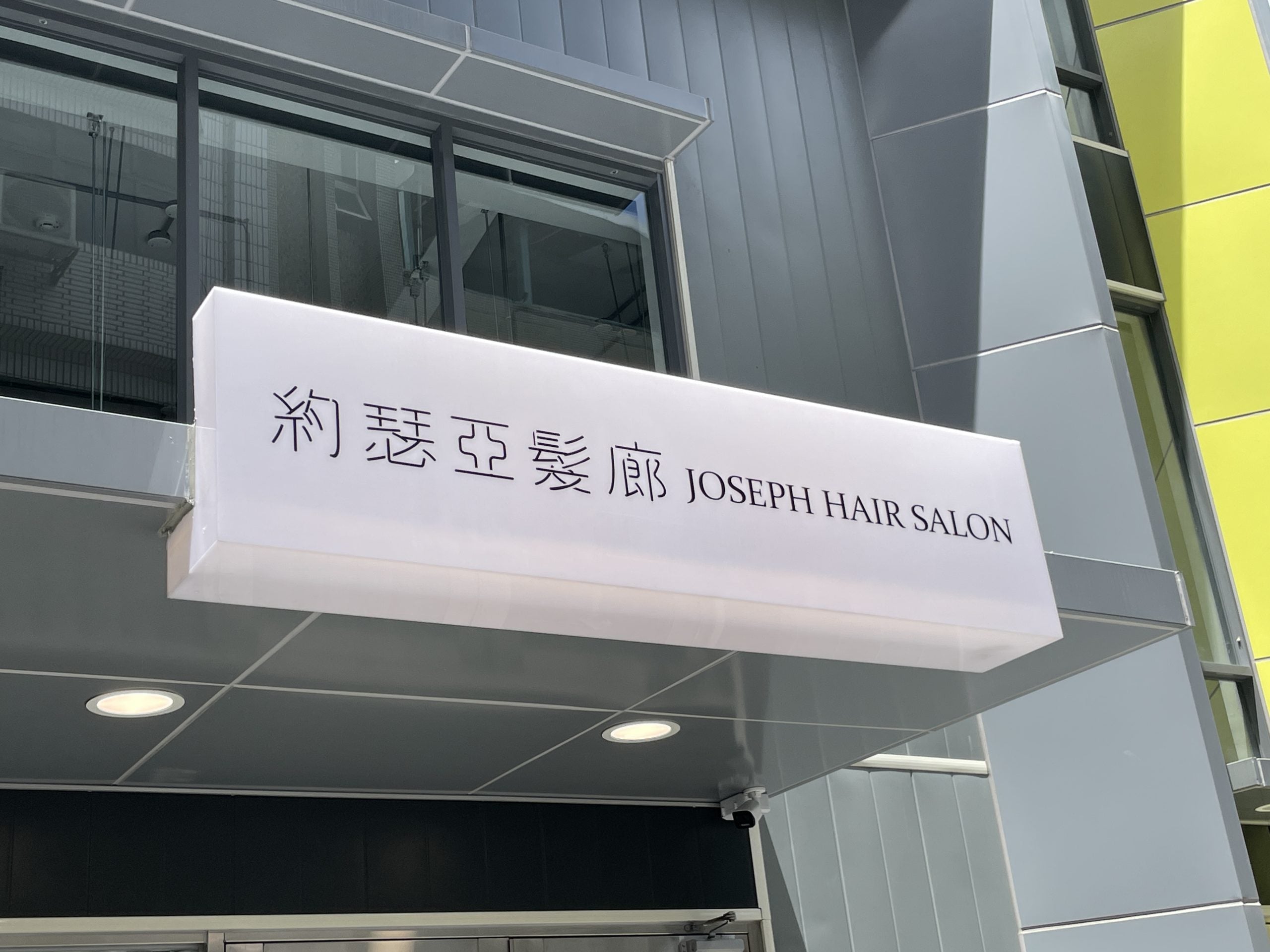 壓克力燈箱招牌