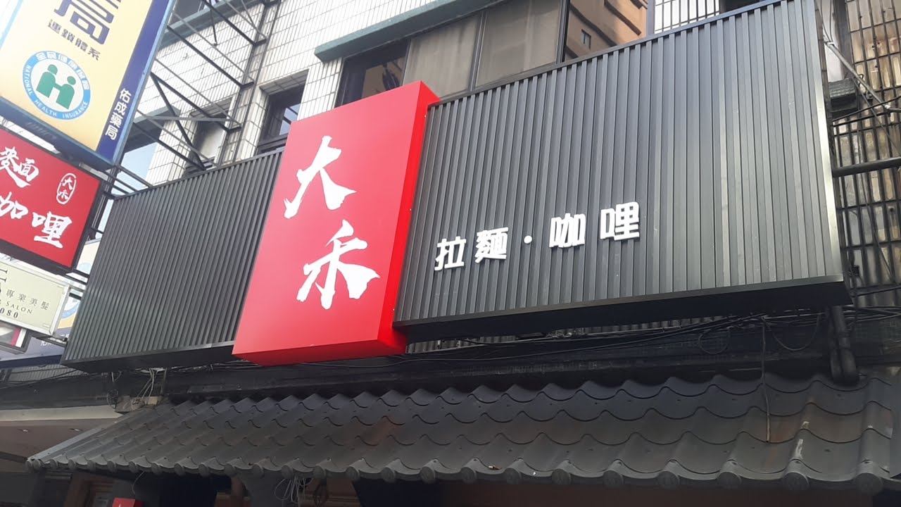 餐飲業者