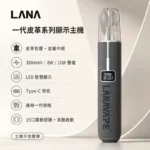 LANA皮革主機 | Lanavape一代煙桿 · 通用一代煙彈 · 可調瓦數 · 台灣現貨